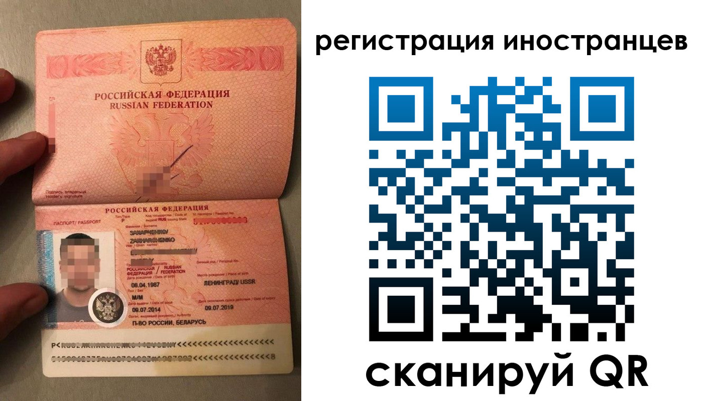 форма 3 в Крыму